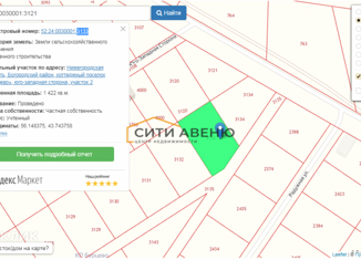 Продам земельный участок, 14.22 сот., коттеджный поселок Бурцево