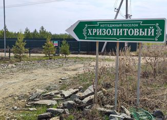 Продается участок, 10 сот., посёлок Рассоха, Черёмуховая улица, 17