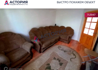 Продаю 2-комнатную квартиру, 45 м2, Тула, улица Дмитрия Ульянова, 15