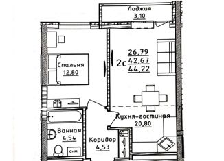 Двухкомнатная квартира на продажу, 44.2 м2, Уфа, улица Софьи Перовской, 22