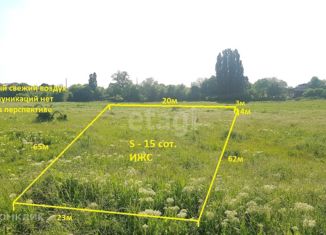 Продаю земельный участок, 15 сот., село Ароматное