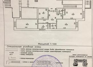 Продаю 2-комнатную квартиру, 71.5 м2, поселение Десёновское, Буковая аллея, 9, ЖК Андерсен