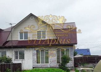 Дом на продажу, 320 м2, Артём, улица Зиганшина