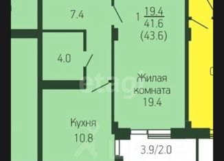 Однокомнатная квартира на продажу, 43.6 м2, Краснодар, ЖК Лиговский