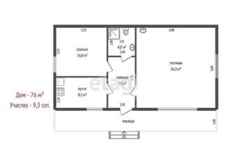 Продажа дома, 76 м2, коттеджный посёлок Заповедник, Центральная улица