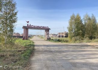 Земельный участок на продажу, 6 сот., Кострома, Заволжский район