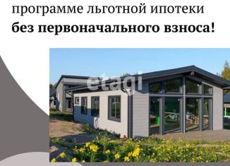 Продам дом, 140 м2, коттеджный поселок Корккиярви, Коркинская улица