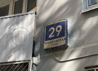 1-ком. квартира на продажу, 32.1 м2, Москва, Русаковская улица, 29, Русаковская улица