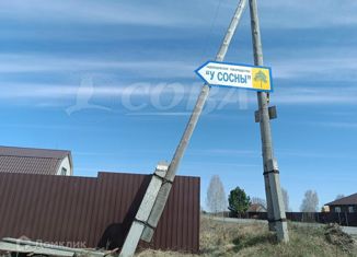 Участок на продажу, 10 сот., садоводческое товарищество У Сосны