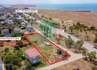 Продаю участок, 9.7 сот., садоводческое товарищество Чайка-3, садоводческое товарищество Чайка-3, 294