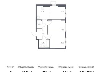 Продается 3-комнатная квартира, 52.46 м2, село Остафьево, жилой комплекс Остафьево, к15