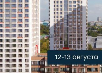 Продажа 1-комнатной квартиры, 35.4 м2, Хабаровск, улица Кулибина, 1