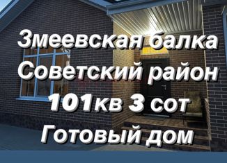 Продам дом, 101 м2, Ростов-на-Дону
