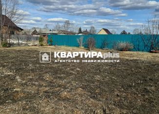 Участок на продажу, 6.37 сот., село Быньги, переулок Мира, 1