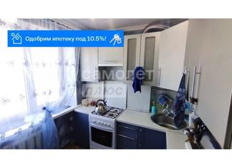 Продам 3-комнатную квартиру, 59 м2, Ставропольский край, улица Мира, 143