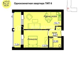 Продам 1-ком. квартиру, 48.1 м2, Ивановская область, улица Сарментовой, 11А