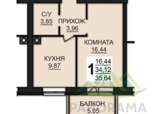 Продажа 1-комнатной квартиры, 35.64 м2, Ивановская область, деревня Дерябиха, 78