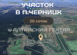 Земельный участок на продажу, 19.93 сот., поселок Черницк, Центральная улица, 2Г