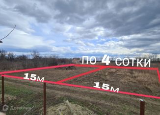 Продается земельный участок, 4 сот., поселок Заречный, Заречная улица