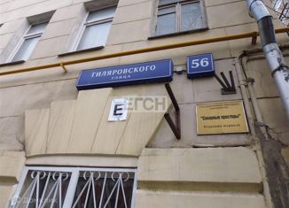 Продаю 3-комнатную квартиру, 49.6 м2, Москва, улица Гиляровского, 56, улица Гиляровского
