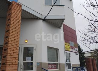 Продажа офиса, 710 м2, Краснодар, улица Атарбекова, 41, улица Атарбекова