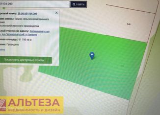 Продаю участок, 61.7 сот., поселок Коврово, Балтийская улица