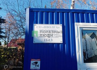 Продается земельный участок, 9 сот., СО Иволга, Еловая улица