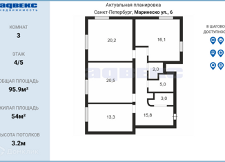 3-ком. квартира на продажу, 95.9 м2, Санкт-Петербург, улица Маринеско, 6, улица Маринеско