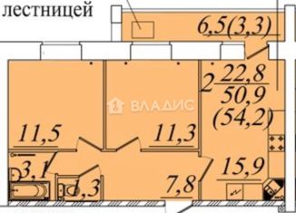 Продажа 2-комнатной квартиры, 54.2 м2, Вологда, Новгородская улица, 42к2