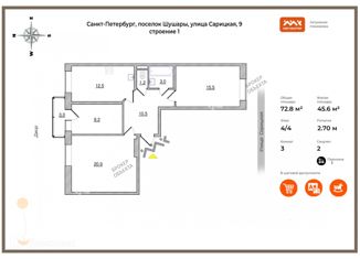 Продам трехкомнатную квартиру, 72.8 м2, посёлок Шушары, ЖК Экспоград 4, Сарицкая улица, 9