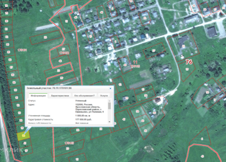 Продаю участок, 10 сот., село Ефимьево, Советская улица