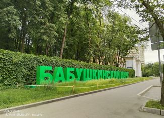 1-ком. квартира на продажу, 32.1 м2, Москва, Янтарный проезд, 11, Янтарный проезд