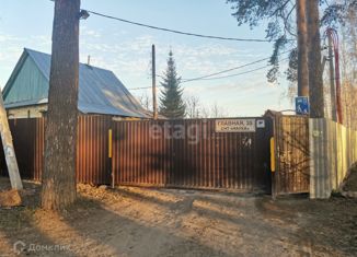 Дом на продажу, 20 м2, посёлок Исток, СНТ Наука, 96