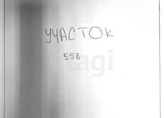 Продажа участка, 6 сот., СТ Парус