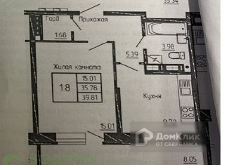 Однокомнатная квартира на продажу, 43.83 м2, Чебоксары, жилой комплекс Гагарин, поз1, ЖК Гагарин