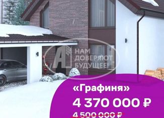 Продаю дом, 130 м2, деревня Подшивалово