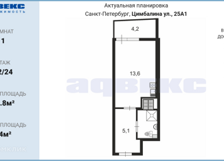 Продаю квартиру студию, 21.8 м2, Санкт-Петербург, улица Цимбалина, 25А1, улица Цимбалина