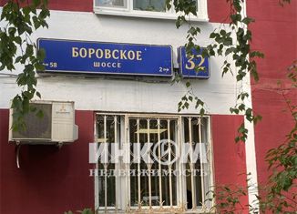 Продается 2-ком. квартира, 53.2 м2, Москва, Боровское шоссе, 32, метро Новопеределкино