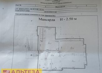 Продажа 3-ком. квартиры, 95.5 м2, поселок Невское, Совхозная улица, 7