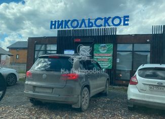 Продается земельный участок, 9.5 сот., деревня Никольское