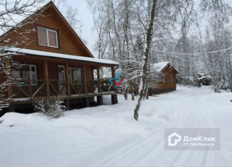 Продаю дом, 125 м2, деревня Быльники, улица Победы, 36