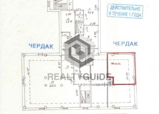 Сдам в аренду офис, 50 м2, Москва, Калошин переулок, 4, район Арбат