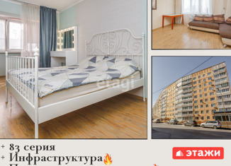 4-комнатная квартира на продажу, 83.7 м2, Владивосток, Шилкинская улица, 21