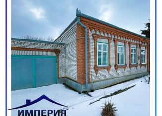 Продам дом, 55.2 м2, Новокубанск, Майская улица, 3