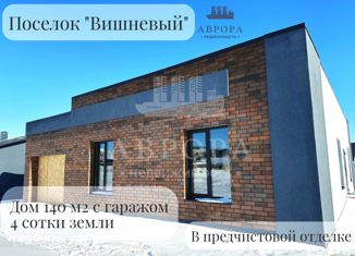 Продажа дома, 140 м2, Челябинская область, Подольская улица