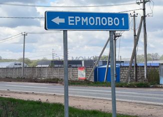 Участок на продажу, 12.5 сот., территория Ермолово-Cады