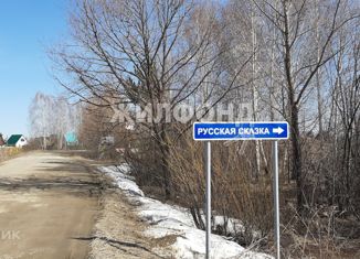 Продается участок, 12 сот., поселок Воробьевский