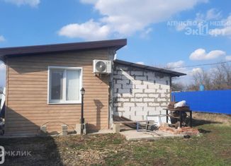 Продаю дом, 33.6 м2, станица Нововеличковская, Весёлая улица