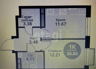 1-ком. квартира на продажу, 36.85 м2, Москва, метро Верхние Лихоборы, Дмитровское шоссе, 75