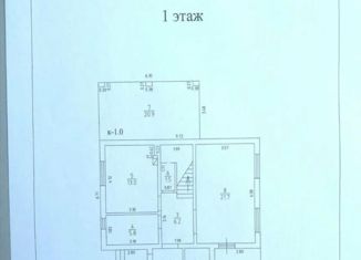 Продам дом, 155 м2, посёлок Дорожный